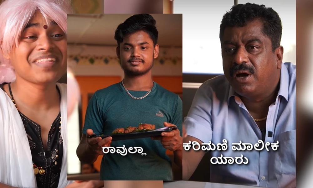 ಸಿನಿಮಾ ಸ್ಟಾರ್ಸ್, ಕ್ರಿಕೆಟರ್ಸ್, ಪೊಲಿಟೀಶಿಯನ್ಸ್ –ರೀಲ್ಸ್ ನೋಡಿದರೆ ಬರೀ ಕರಿಮಣಿ ಮಾಲೀಕನದ್ದೇ ಹವಾ..