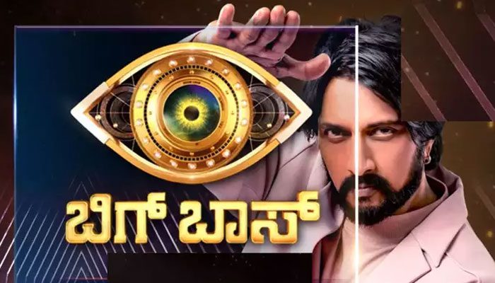 ಬಿಗ್‌ ಬಾಸ್‌ ನಿಂದ ಕಿಚ್ಚ ಔಟ್‌? -ವಾರದ ಕಥೆ ಯಾರ ಜೊತೆ?ದೊಡ್ಮನೆ ಅಧಿಪತಿ ಇವರೇನಾ?