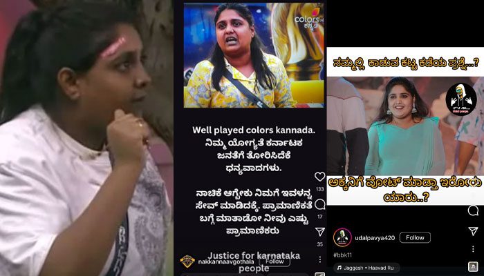 ಮಾನಸಗಿಂತ ಕಡೆಯಾದ್ರಾ ಹಂಸ – ಮಾನಸಗೆ Vote ಹಾಕಿದ್ಯಾರು?