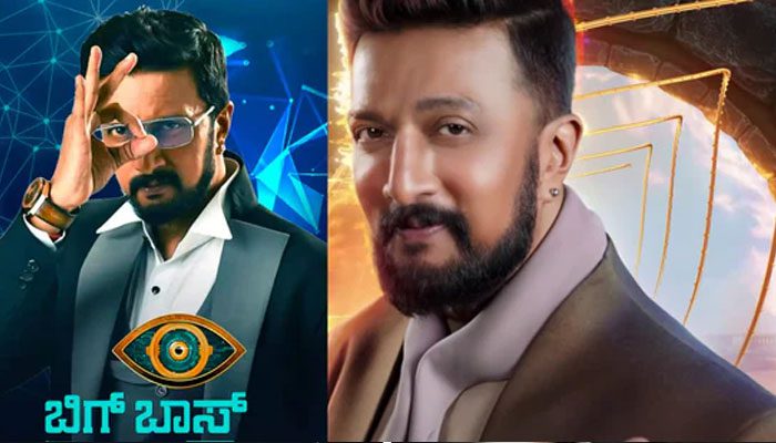 ಬಿಗ್‌ ಬಾಸ್‌ ನಲ್ಲಿ ಕಿಚ್ಚನಿಗೆ ಅವಮಾನ? – ಸುದೀಪ್ ಹೊರ ಬರಲು ಇದೇ ಕಾರಣಅನುಮಾನ ಮೂಡಿಸಿದ ಪೋಸ್ಟ್?‌