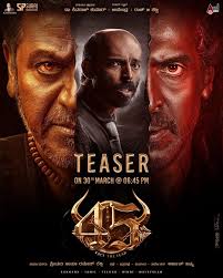 ಯುಗಾದಿ ಹಬ್ಬಕ್ಕೆ ಶಿವಣ್ಣ, ಉಪೇಂದ್ರ, ರಾಜ್ ಶೆಟ್ಟಿ ಗುಡ್‌ನ್ಯೂಸ್ – ‘45’ ಚಿತ್ರದ ಟೀಸರ್ ಹಬ್ಬದ ದಿನ ರಿಲೀಸ್