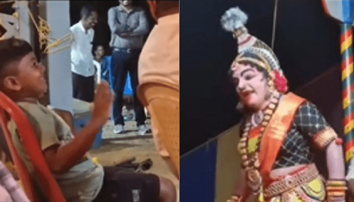 ನಾನಲ್ಲ ಮಾರ್ರೇ ನಿಮ್ಮ ಮಗ..! ಯಕ್ಷಗಾನದ ಸ್ತ್ರೀ ಪಾತ್ರಧಾರಿ, ಬಾಲಕನ ಸಂಭಾಷಣೆಗೆ ನಕ್ಕು ಸುಸ್ತಾದ ಜನ