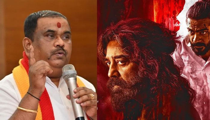 ಕ್ಷಮೆ ಕೇಳದ ಕಮಲ್ ಹಾಸನ್‌ಗೆ ಬ್ಯಾನ್ ಬಿಸಿ! – ಸಿನಿಮಾ ರಿಲೀಸ್‌ ಮಾಡಿದ್ರೆ ಚಿತ್ರಮಂದಿರಕ್ಕೆ ಬೆಂಕಿ ಹಚ್ಚುತ್ತೇವೆ ಎಂದು ಕರವೇ ಎಚ್ಚರಿಕೆ