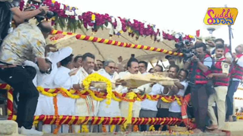 ಕಾವೇರಿ ಮಾತೆಗೆ ಸಿಎಂ ಸಿದ್ದರಾಮಯ್ಯ ಬಾಗಿನ ಅರ್ಪಣೆ – ಇತಿಹಾಸದಲ್ಲೇ ಮೊದಲ ಬಾರಿಗೆ ಜೂನ್ ತಿಂಗಳಲ್ಲಿ ಬಾಗಿನ ಅರ್ಪಣೆ