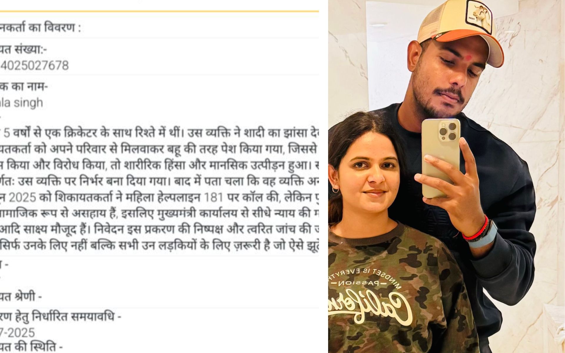 RCBಯಿಂದ ಯಶ್ ದಯಾಳ್ ಬ್ಯಾನ್? –  ಲವ್.. ಸೆ*ಕ್ಸ್.. ಯುವತಿಗೆ ದೋಖಾ?ಅರೆಸ್ಟ್ ಟೆನ್ಷನ್ ನಲ್ಲಿ IPL ಹೀರೋ!