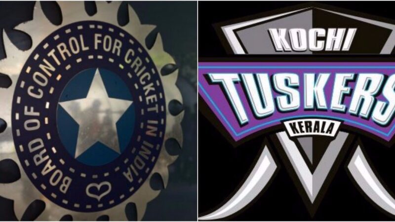 IPL ಟೀಂಗೆ 538 ಕೋಟಿ ಪರಿಹಾರ!   BCCIಗೆ ಸಸ್ಪೆಂಡ್ ಫ್ರಾಂಚೈಸಿ ಶಾಕ್!