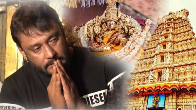 ಚಾಮುಂಡಿ ಬೆಟ್ಟ ಹತ್ತಿ ಫಾರಿನ್ ಗೆ? ‘ಡೆವಿಲ್’ಗೆ ಫುಲ್ ರಿಲೀಫ್?ಡಿ ಬಾಸ್ ಫ್ಯಾನ್ಸ್ ಗೆ ಹಬ್ಬ ಫಿಕ್ಸ್?