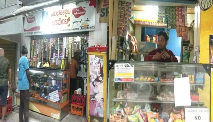 ತೆರಿಗೆ ನೋಟಿಸ್ ವಿರುದ್ಧ ಸಣ್ಣ ವ್ಯಾಪಾರಿಗಳಿಂದ ಪ್ರತಿಭಟನೆ – ಇಂದಿನಿಂದ 2 ದಿನ ಹಾಲು ಉತ್ಪನ್ನ ಮಾರಾಟ ಬಂದ್‌