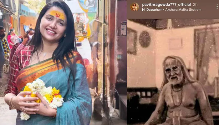 ಕೋರ್ಟ್‌ ತೀರ್ಪು ಹೊರ ಬೀಳೋ ಮುನ್ನವೇ ದೇವರ ಮೊರೆ ಹೋದ ಪವಿತ್ರಾ ಗೌಡ!