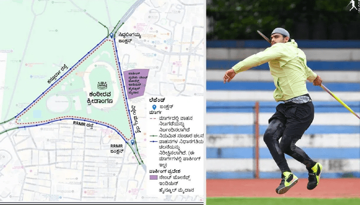 ಬೆಂಗಳೂರಿನಲ್ಲಿ ಇವತ್ತು ನೀರಜ್ ಚೋಪ್ರಾ ಕ್ಲಾಸಿಕ್‌ – ಈ ರಸ್ತೆಗಳಲ್ಲಿ ವಾಹನ ಸಂಚಾರ ಬದಲಾವಣೆ, ಪಾರ್ಕಿಂಗ್ ನಿಷೇಧ