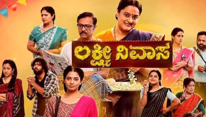 ಲಕ್ಷ್ಮೀ ನಿವಾಸ ಸೀರಿಯಲ್‌ ಪ್ರೊಡ್ಯೂಸರ್ ಚೇಂಜ್‌.. ಆಕ್ಟರ್ಸ್‌ ಔಟ್!‌ – ಹೊಸ ನಿರ್ಮಾಪಕ ಸಂಭಾವನೆ ಕೊಡ್ತಿಲ್ವಾ?