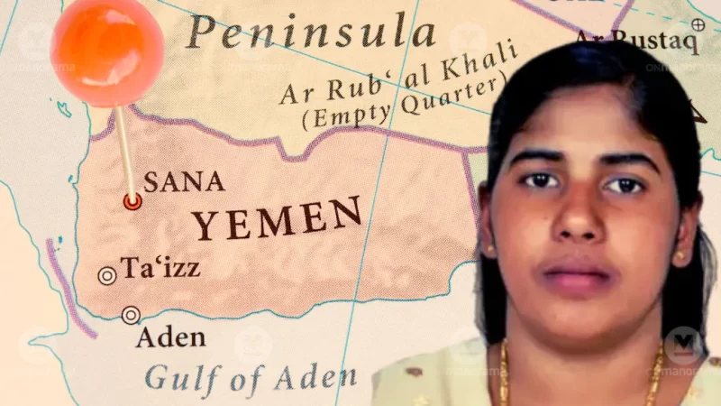 ಕೇರಳದ ನರ್ಸ್ ನಿಮಿಷಾ ಪ್ರಿಯಾ  ನೇಣು ಕುಣಿಕೆಯಿಂದ ಸದ್ಯಕ್ಕೆ ಪಾರು- ಮರಣದಂಡನೆ ಮುಂದೂಡಿಕೆ