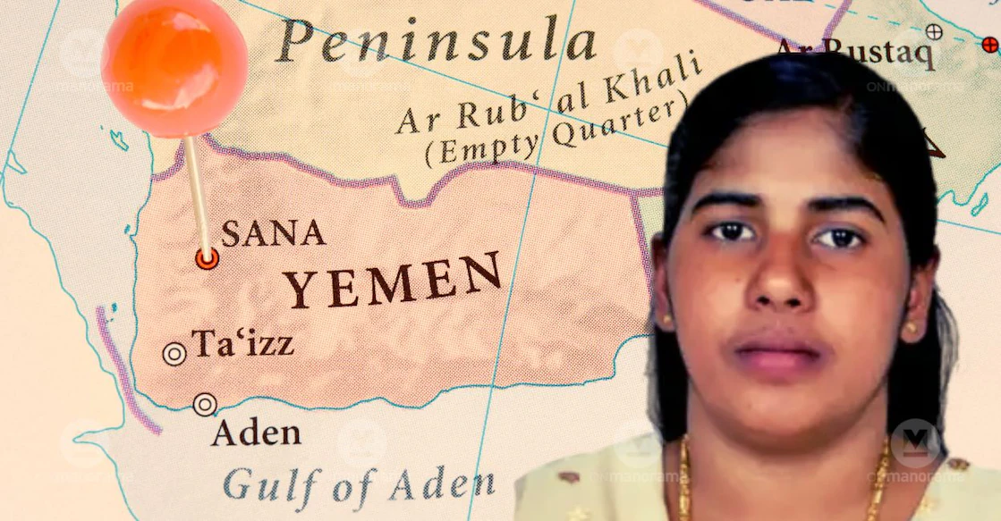 ಕೇರಳದ ನರ್ಸ್ ನಿಮಿಷಾ ಪ್ರಿಯಾ  ನೇಣು ಕುಣಿಕೆಯಿಂದ ಸದ್ಯಕ್ಕೆ ಪಾರು- ಮರಣದಂಡನೆ ಮುಂದೂಡಿಕೆ