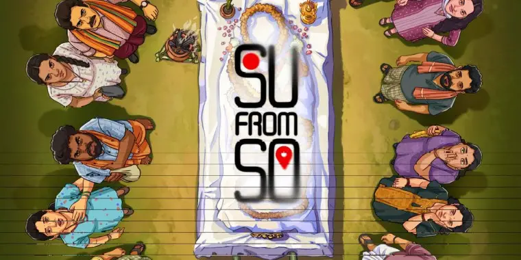 ‘ಸು ಫ್ರಮ್ ಸೋ’ ಫುಲ್ ಡಿಮ್ಯಾಂಡ್ – ಸಾವಿರ ಕೊಟ್ರೂ ಸಿಗುತ್ತಿಲ್ಲ ಟಿಕೆಟ್ನಿಜಕ್ಕೂ ಸಿನಿಮಾ ಹೇಗಿದೆ?