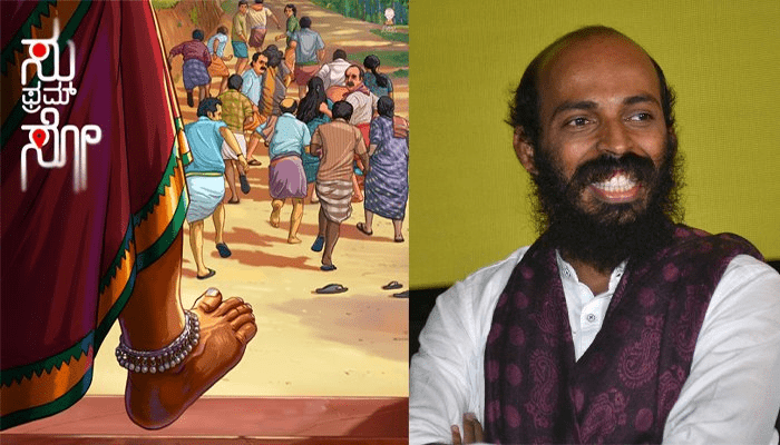 ತಗ್ಗದ ಅಬ್ಬರ.. 120 ಕೋಟಿಯತ್ತ ಸು ಫ್ರಮ್ ಸೋ! –  ಸ್ಯಾಟಲೈಟ್‌, ಡಿಜಿಟಲ್‌ ಹಕ್ಕು ಮಾರಾಟದಲ್ಲೂ ದಾಖಲೆ!