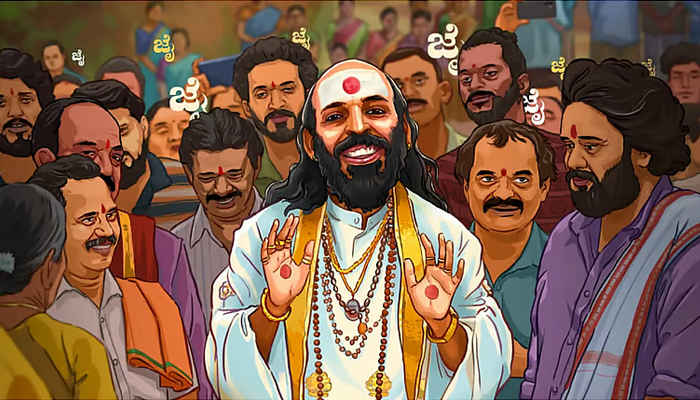 ಬಾಕ್ಸ್‌ ಆಫೀಸ್‌ನಲ್ಲಿ ನಿಲ್ಲದ ‘ಸು ಫ್ರಮ್ ಸೋ’ ಅಬ್ಬರ! – ರಾಜ್‌ ಬಿ ಶೆಟ್ಟಿ ಸಿನಿಮಾ ಗಳಿಸಿದ್ದೆಷ್ಟು?