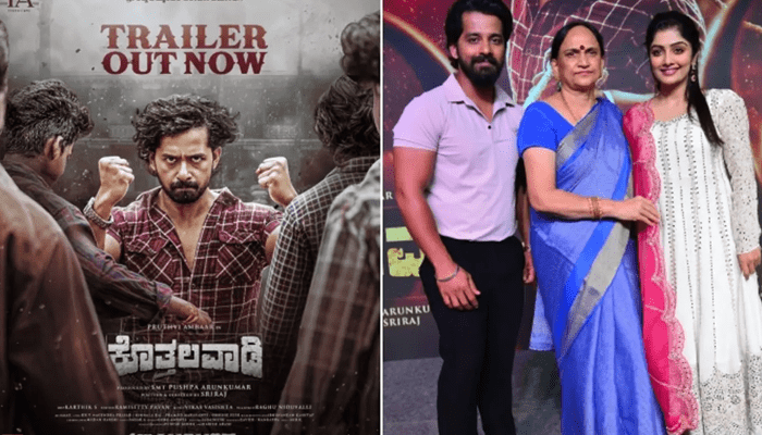 ಸರ್ಕಾರಕ್ಕೆ ಪ್ರತಿಭಟನೆಯ ಎಚ್ಚರಿಕೆ ನೀಡಿದ ಯಶ್‌ ತಾಯಿ ಪುಷ್ಪ!