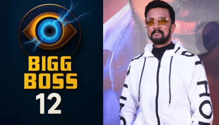 ಕಿಚ್ಚನ ಹುಟ್ಟುಹಬ್ಬದಂದೇ ಬಿಗ್ ಬಾಸ್‌ನಿಂದ ಬಿಗ್ ಸರ್‌ಪ್ರೈಸ್ ! – ಈ ದಿನ ಸೀಸನ್‌ 12 ಆರಂಭ