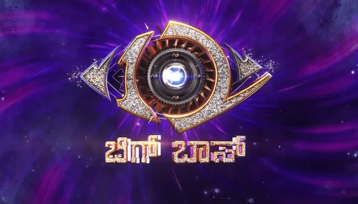 ಬಿಗ್‌ ಬಾಸ್‌ 12 ಪ್ರೋಮೋ ಔಟ್!‌ – BBK12 ಆರಂಭಕ್ಕೆ ಮುಹೂರ್ತ ಫಿಕ್ಸ್