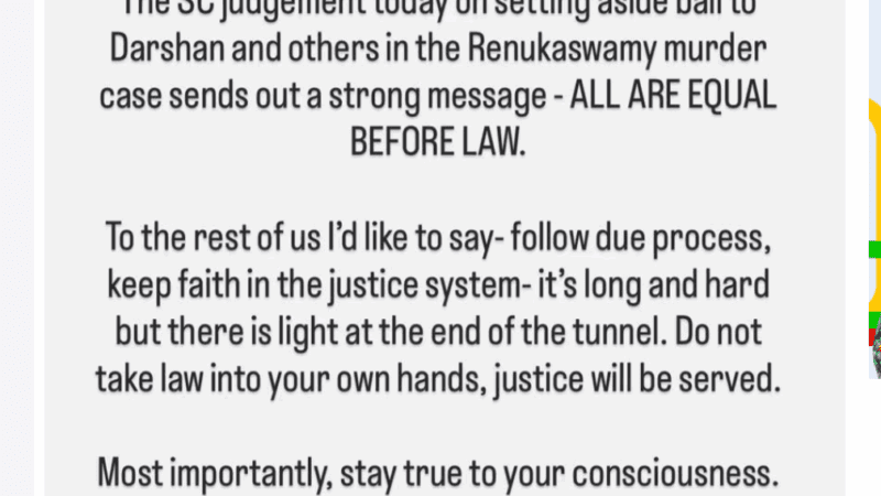 ಕಾನೂನಿನ ಮುಂದೆ ಎಲ್ಲರೂ ಸಮಾನರು –  ದರ್ಶನ್ ಬೇಲ್ ಕ್ಯಾನ್ಸಲ್ ಆಗುತ್ತಿದ್ದಂತೆ ರಮ್ಯಾ ಪೋಸ್ಟ್