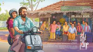 ಶೆಟ್ರು ಮುಟ್ಟಿದ್ದೆಲ್ಲಾ ಚಿನ್ನವಾಗುವುದು ಹೇಗೆ? ಸಿಂಪಲ್ ಸ್ಟೋರಿಗೆ ಇಷ್ಟೊಂದು ಖರ್ಚಾ?ತೆಲುಗಿನಲ್ಲಿ SU ಫ್ರಮ್ SO ರೆಸ್ಪಾನ್ ಹೇಗಿದೆ?