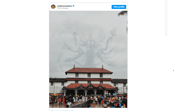 ಧರ್ಮಸ್ಥಳ ದೇವಸ್ಥಾನದಲ್ಲಿ ಶಿವ ತಾಂಡವ  – ಧರ್ಮಸ್ಥಳ ಕ್ಷೇತ್ರ  ಸೋಶಿಯಲ್‌ ಮೀಡಿಯಾ ಪೇಜ್‌ನಲ್ಲಿ  ಪೋಟೋ ಶೇರ್