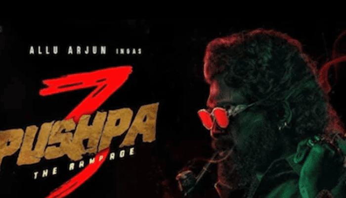 ಪುಷ್ಪ 3  ತೆರೆಗೆ ಬರೋದು ಫಿಕ್ಸ್!‌ – ಕಡೆಗೂ ಗುಡ್‌ನ್ಯೂಸ್‌ ಕೊಟ್ಟ ಅಲ್ಲು ಅರ್ಜುನ್!‌