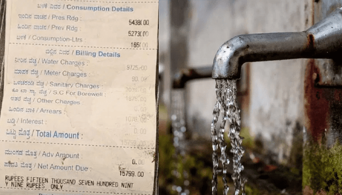 ಅಬ್ಬಬ್ಬಾ.. ಬಾಡಿಗೆ ಮನೆ ವಾಟರ್‌ ಬಿಲ್‌ 15,800! –  ರೊಚ್ಚಿಗೆದ್ದ ಬಾಡಿಗೆದಾರ ಮಾಡಿದ್ದೇನು ಗೊತ್ತಾ?