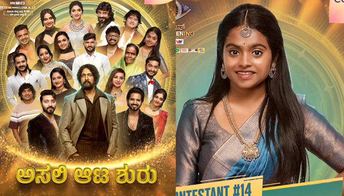 BBKಯಿಂದ ರಕ್ಷಿತಾ ಶೆಟ್ಟಿ OUT? – ಫಸ್ಟ್‌ ಡೇ ELIMINATION ಯಾಕೆ? 
