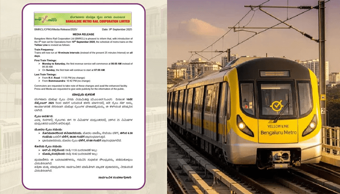 ಹಳದಿ ಮಾರ್ಗದಲ್ಲಿ ಇಂದಿನಿಂದ ನಾಲ್ಕನೇ ರೈಲು ಸಂಚಾರ – ಹಳದಿ ಮಾರ್ಗದ ವೇಳಾಪಟ್ಟಿಯಲ್ಲಿ ಬದಲಾವಣೆ