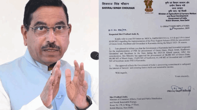 ಕೇಂದ್ರದಿಂದ ಕರ್ನಾಟಕದ ರೈತರಿಗೆ ನವರಾತ್ರಿ ಕೊಡುಗೆ – 5 ಧಾನ್ಯಗಳ ಖರೀದಿಗೆ  ಬೆಂಬಲ ಬೆಲೆ