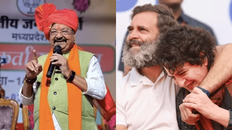 ನಾನು ಹಾಗೇ ಮುತ್ತು ಕೊಡ್ತೀನಾ? – ರಾಹುಲ್‌,  ಪ್ರಿಯಾಂಕಾ ತೆಗುಳುತ್ತಾ ಬಿಜೆಪಿ ನಾಯಕನ ಯಡವಟ್ಟು