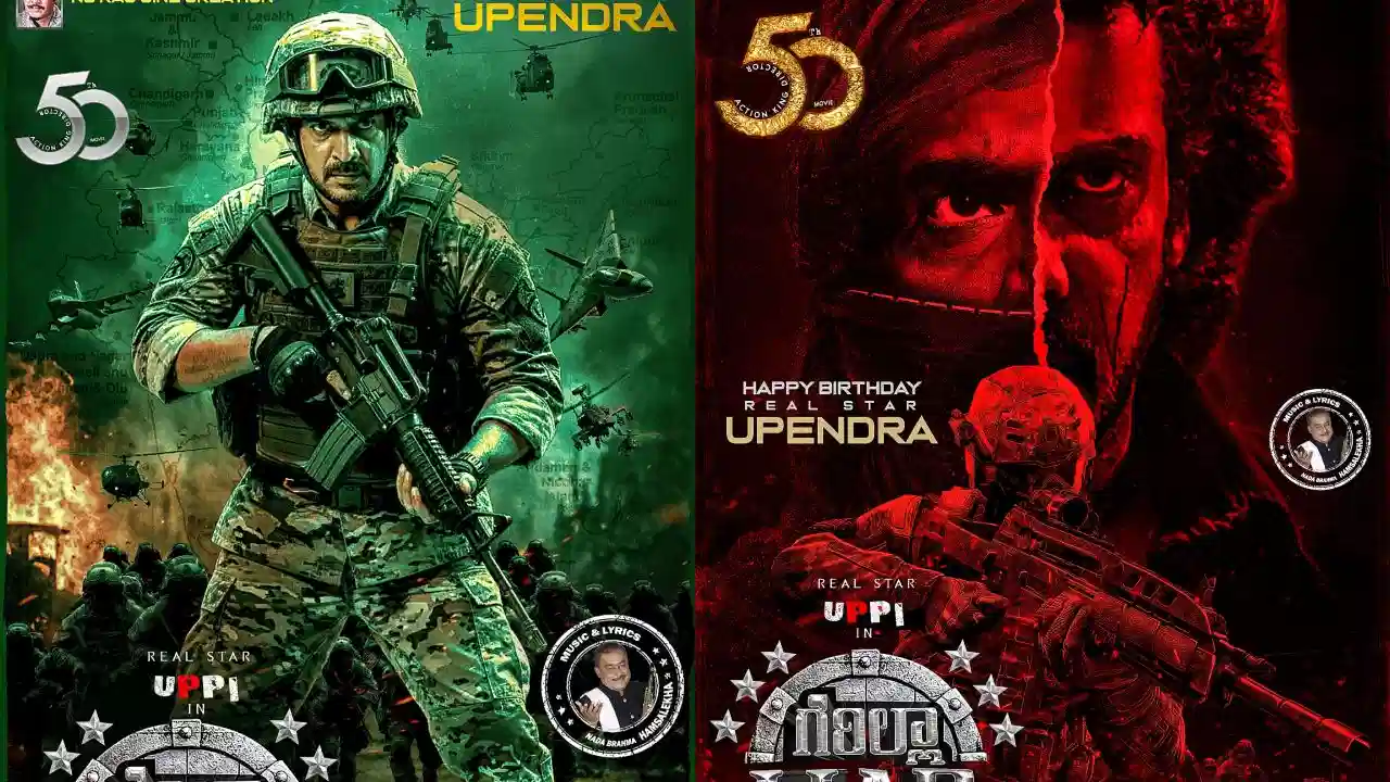 ಗೆರಿಲ್ಲಾ WAR  ಫಸ್ಟ್ ಲುಕ್‌ನಲ್ಲಿ ಉಪ್ಪಿ ಮಿಂಚಿಂಗ್ –  ರಿಯಲ್ ಸ್ಟಾರ್ ಬರ್ತ್‌ಡೇಗೆ ಓಂ ಪ್ರಕಾಶ್ ಗಿಫ್ಟ್