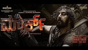 ಕಿಚ್ಚನ ಮಾರ್ಕ್ ಫಿಲ್ಮ್‌ಗೆ ಕಂಟಕ  –  ಯಾರ ಪಾಲಾಗುತ್ತೆ ಟೈಟಲ್?ಕಾಂಟ್ರವರ್ಸಿ ಹೆಸರು ಬಳಸಿದ್ದೇಕೆ?