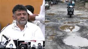 ನಾವು ಬೆಂಗಳೂರಿನಲ್ಲಿ7 ಸಾವಿರಕ್ಕೂ ಹೆಚ್ಚು ರಸ್ತೆ ಗುಂಡಿ ಮುಚ್ಚಿದ್ದೇವೆ – ಬಿಜೆಪಿ  ಏನ್ ಮಾಡಿದೆ ಡಿಕೆಶಿ ಪ್ರೆಶ್ನೆ?