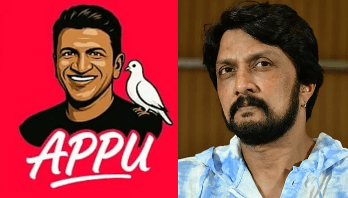 ಅಪ್ಪು ಆ್ಯಪ್ ಟ್ರೈಲರ್‌ಗೆ ಕಿಚ್ಚನ ಧ್ವನಿ – ಸುದೀಪ್ ಧ್ವನಿಯಲ್ಲಿ ಮೂಡಿ ಬಂತು ಪುನೀತ್ ರಾಜಕುಮಾರ್  ಜೀವನ!