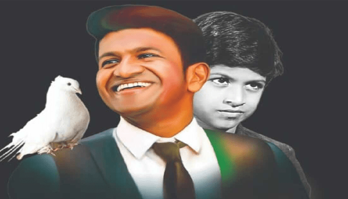 ಪವರ್ ಸ್ಟಾರ್ ಪುನೀತ್‌ ರಾಜ್‌ಕುಮಾರ್‌ ಅಗಲಿ ನಾಲ್ಕು ವರ್ಷ – ನಗುಮೊಗದ ಅಪ್ಪು ಅಭಿಮಾನಿಗಳ ಮನದಲ್ಲಿ ಶಾಶ್ವತ!