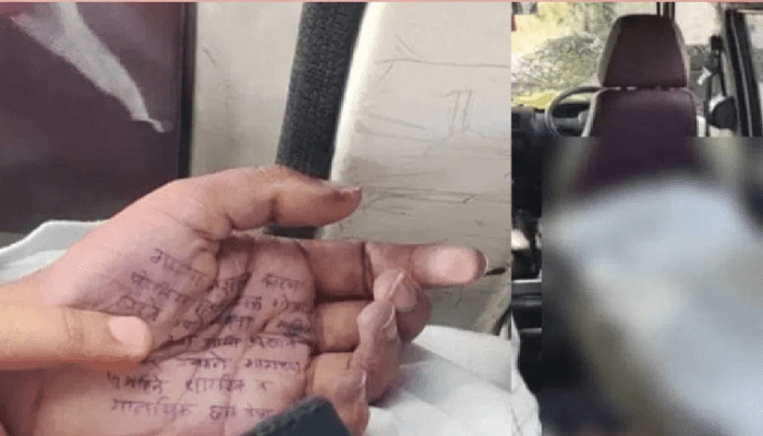 ಪೊಲೀಸ್‌ ಅಧಿಕಾರಿಯಿಂದ ನಿರಂತರ ಅತ್ಯಾಚಾರ – ಅಂಗೈನಲ್ಲಿ ಡೆಟ್‌ನೋಟ್‌ ಬರೆದು ಯುವ ವೈದ್ಯೆ ಆತ್ಮಹತ್ಯೆ!