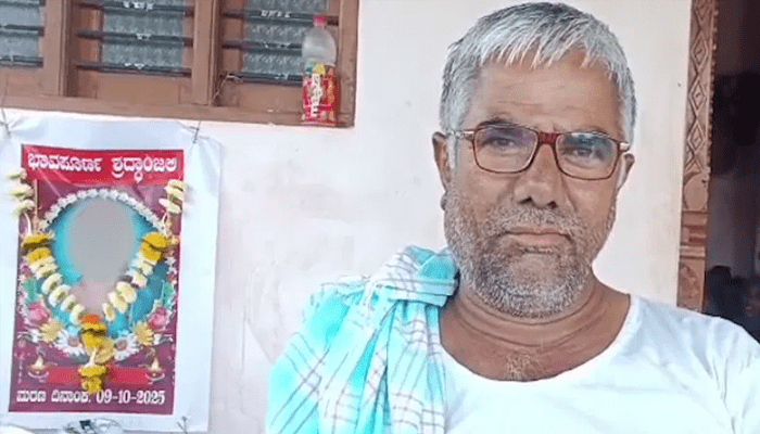 ಪ್ರಿಯತಮನ ಜೊತೆ ಮಗಳು ಪರಾರಿ – ಊರಿಗೆ ತಿಥಿ ಊಟ ಹಾಕಿಸಿದ ತಂದೆ