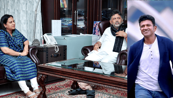 ಅಪ್ಪು ಹೆಸರಲ್ಲಿ ಜನಸ್ನೇಹಿ ಅಪ್ಲಿಕೇಶನ್  – ಆ್ಯಪ್ ಲಾಂಚ್​​ಗೆ ಡಿಕೆಶಿಗೆ ಆಹ್ವಾನ ನೀಡಿದ ಅಶ್ವಿನಿ ಪುನೀತ್‌ರಾಜ್‌ಕುಮಾರ್‌