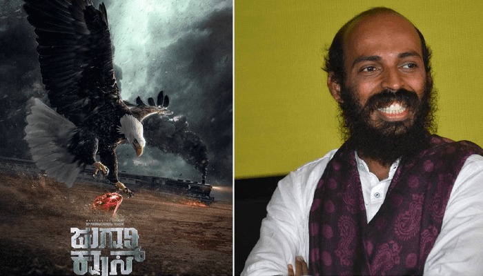 ತೇಜಸ್ವಿಯ ಕೆಂಪು ರತ್ನಗಳ ಹಿಂದೆ ಬಿದ್ದ ಸು ಫ್ರಮ್ ಸೋ ಗುರೂಜಿ – ಜುಗಾರಿ ಕ್ರಾಸ್‌ ಗೆ ರಾಜ್‌ ಬಿ ಶೆಟ್ಟಿ ಹೀರೋ!  