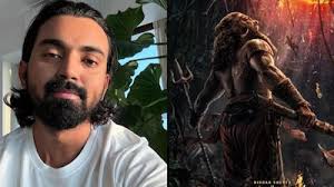 ಕಾಂತಾರ ಚಾಪ್ಟರ್ 1 ನೋಡಿದ KL ರಾಹುಲ್ – ರಿಷಭ್ ಶೆಟ್ಟಿ ಮ್ಯಾಜಿಕ್ ಸೂಪರ್ ಎಂದ ಕನ್ನಡಿಗ ಕ್ರಿಕೆಟರ್