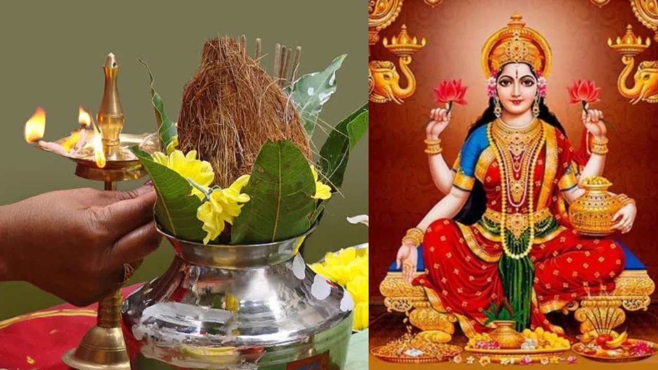 ಶುಕ್ರವಾರ ಬೆಳಗ್ಗೆ ಈ ವಸ್ತುಗಳನ್ನ ನೋಡಿ  ಅದೃಷ್ಟದ ಮೇಲೆ ಅದೃಷ್ಟ