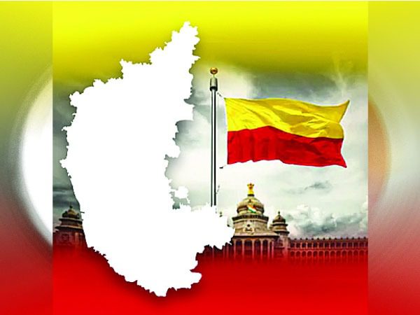 ಇಂದು 70 ನೇ ಕನ್ನಡ ರಾಜ್ಯೋತ್ಸವ ಸಂಭ್ರಮ – ಶುಭಾಶಯ ಕೋರಿದ ಮೋದಿ, ಅಮಿತ್ ಶಾ, ಸಿದ್ದರಾಮಯ್ಯ