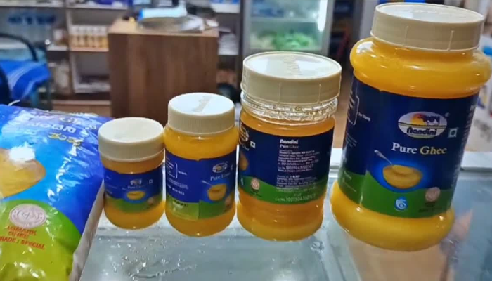 ನಂದಿನಿ ನಕಲಿ ತುಪ್ಪ ಮಾರಾಟಕ್ಕೆ ಬ್ರೇಕ್‌ ಹಾಕಲು ಕೆಎಂಎಫ್ ಮಾಸ್ಟರ್‌ ಪ್ಲ್ಯಾನ್! – ನಂದಿನಿ ಉತ್ಪನ್ನ ಮೇಲಿರಲಿದೆ ಕ್ಯೂಆರ್ ಕೋಡ್‌