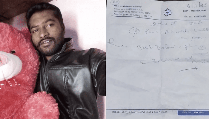 ಆಸ್ಪತ್ರೆಗೆ ಹೋದಾತ ಹೆಣವಾದ! – ವೈದ್ಯ ಎಡವಟ್ಟಿಗೆ ಜೀವ ಕಳೆದುಕೊಂಡ ಯುವಕ!