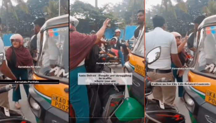 ರಾಂಗ್‌ ರೂಟ್‌ನಲ್ಲಿ ಬಂದು ಆಟೋ ಚಾಲಕನ ಮೇಲೆ ದರ್ಪ ತೋರಿದ ಮಹಿಳೆ! – ಈಕೆ ಎಡವಟ್ಟಿನಿಂದ 1 ಕಿ.ಮೀ. ಟ್ರಾಫಿಕ್‌ ಜಾಮ್!