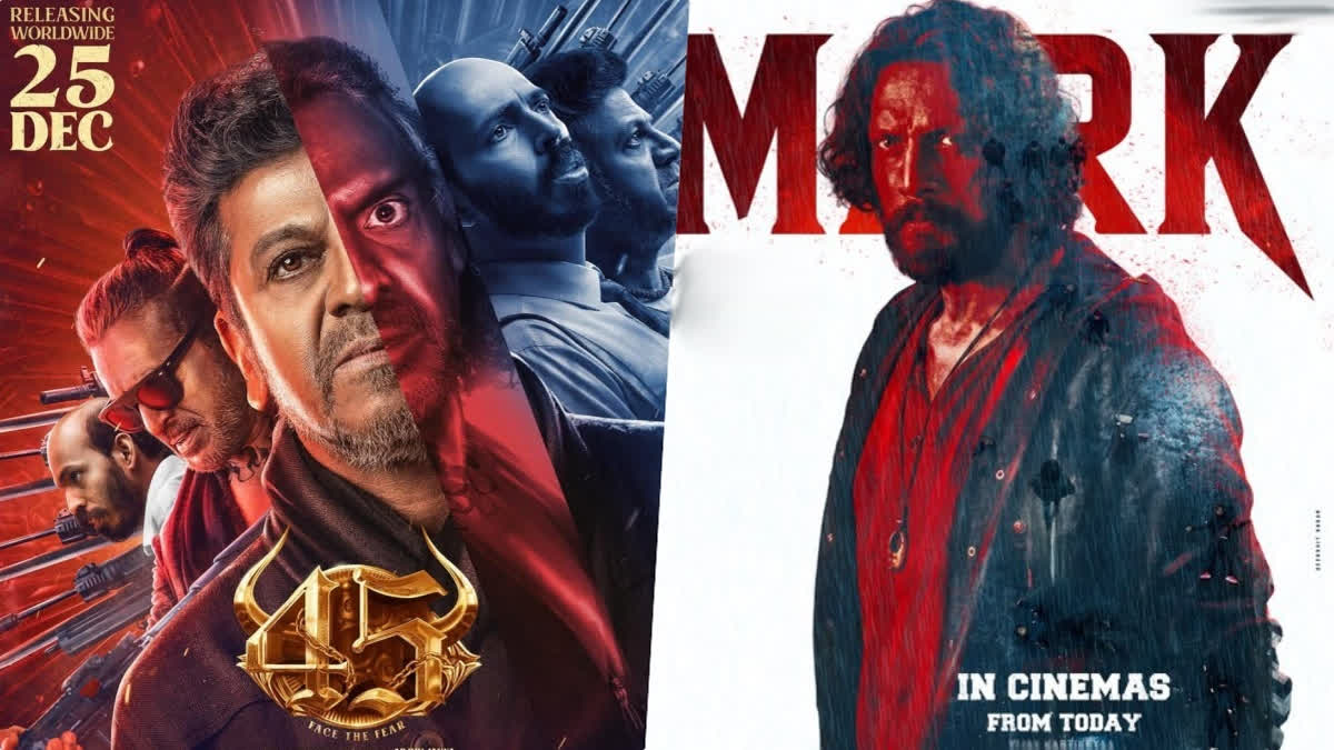 ಕನ್ನಡ  ಚಿತ್ರದ ಕೈ ಹಿಡಿದಿಲ್ವಾ ಡಿಸೆಂಬರ್? –   ಮಾರ್ಕ್ Vs 45 ರೇಸ್ ಗೆದ್ದಿದ್ಯಾರು?ಕಲೆಕ್ಷನ್ನಲ್ಲಿ ಯಾರ ಕೈ ಮೇಲೆ?