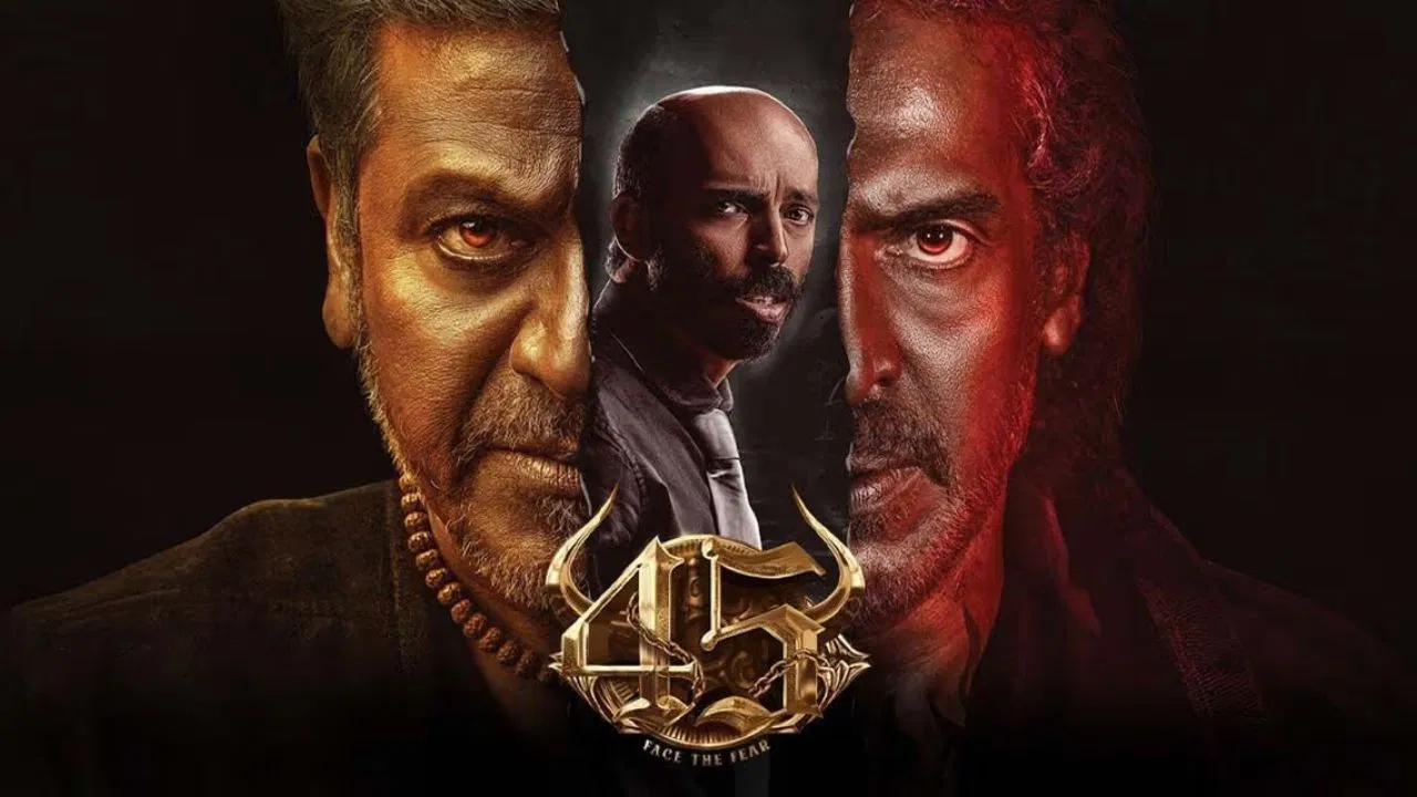 ಉಪ್ಪಿ ಮುಂದೆ ಶಿವಣ್ಣನ ಶಿವತಾಂಡವ –  45 MOVIE  REVIEWಗೇಮ್ ಚೇಂಜರ್ ಜನ್ಯ, ರಾಜ್ B ಶೆಟ್ಟಿ