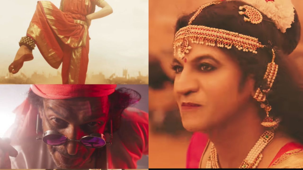 ಶಿವಣ್ಣನ ಲೇಡಿ ಗೆಟಪ್, ಉಪ್ಪಿ ಮಾಸ್ ಡೈಲಾಗ್ –  ‘45’ ಮೂವಿ ಟ್ರೈಲರ್‌ಗೆ ಫ್ಯಾನ್ಸ್ ಫಿದಾ   